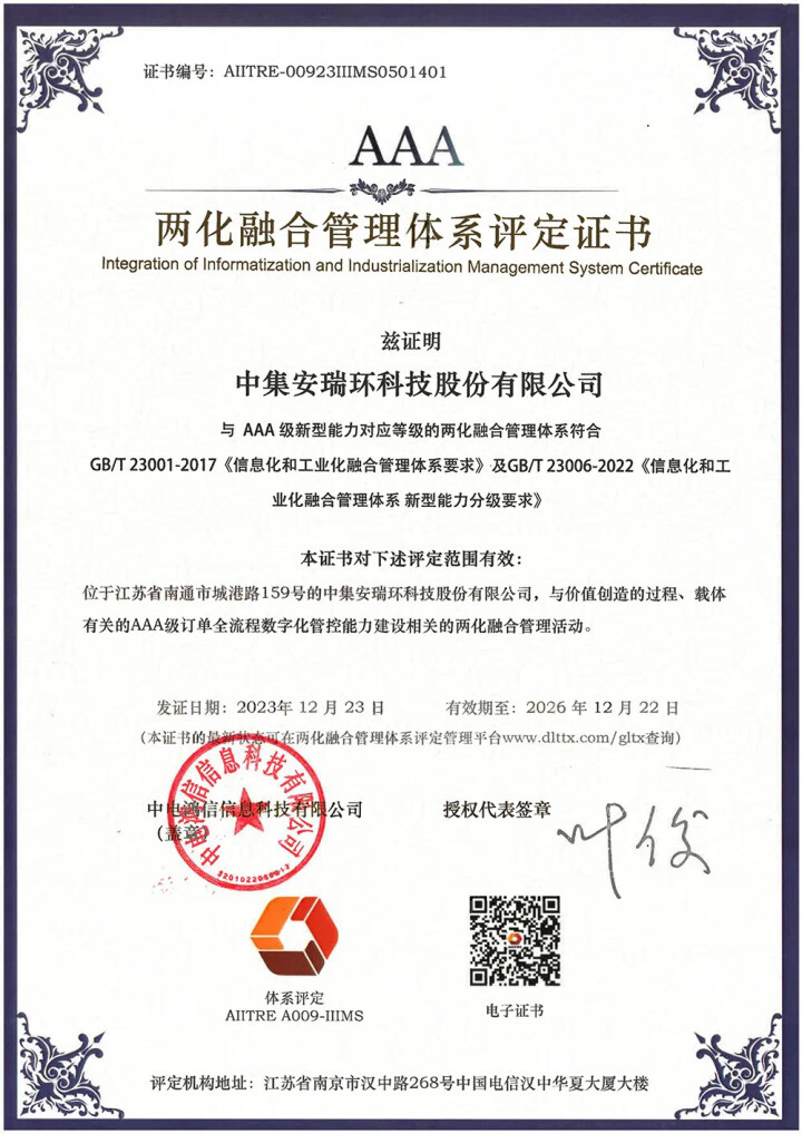 ����ͨ�����������֤Ʒ����������ʱ�������ں�����ϵͳAAA������