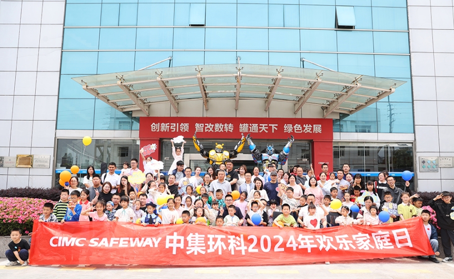 Э������ ƴ������  ����������ʱ��չ��2024��ϲ��ͥ�ա��