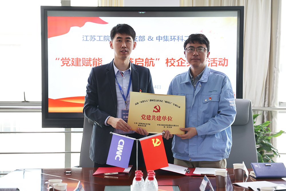 ������������������������������������ʱ�뽭�չ�Ժ��������ѧԺ��չУ�󵳽������